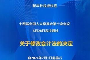 憨憨？约旦球员爬上球门庆祝，不慎掉到球网上起不了身